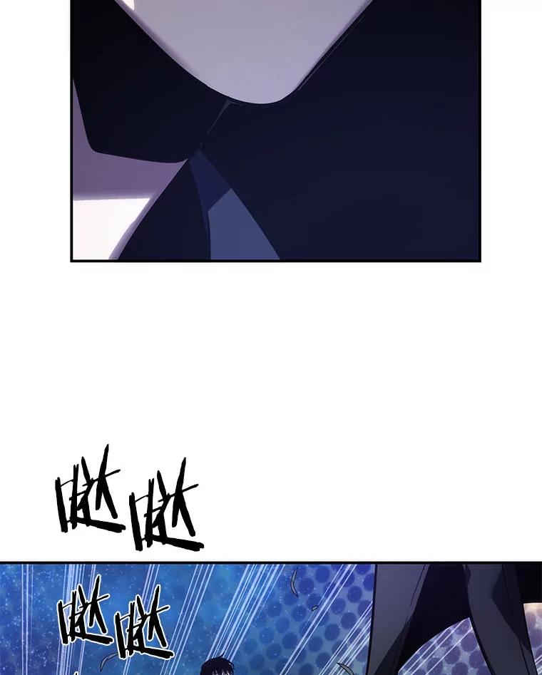 全知读者视角 41.全知翻车鱼-5 第71页