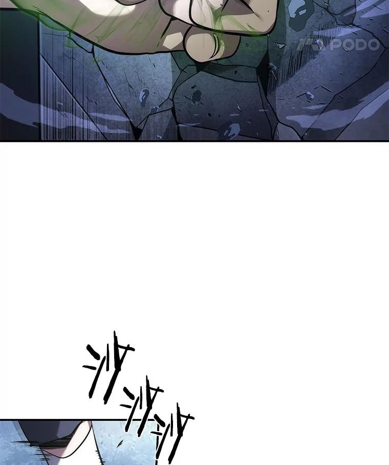 全知读者视角 42.全知翻车鱼-6 第15页