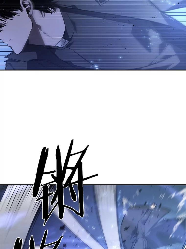 全知读者视角 42.全知翻车鱼-6 第80页