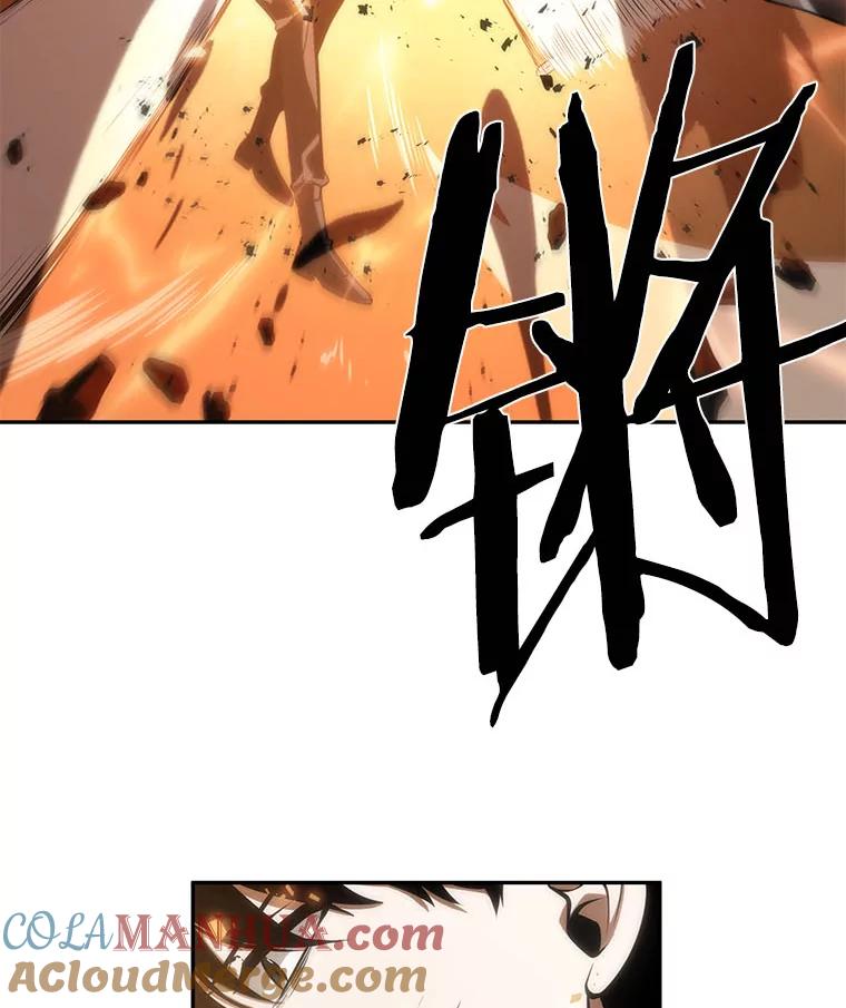 全知读者视角 42.全知翻车鱼-6 第145页