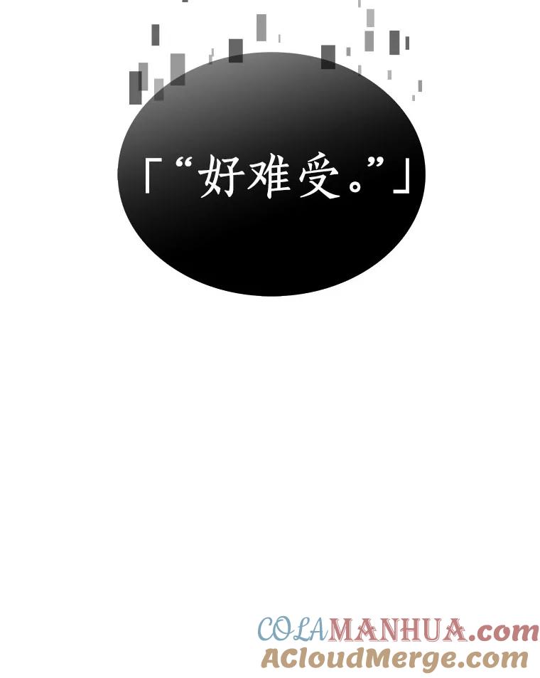 全知读者视角 42.全知翻车鱼-6 第89页