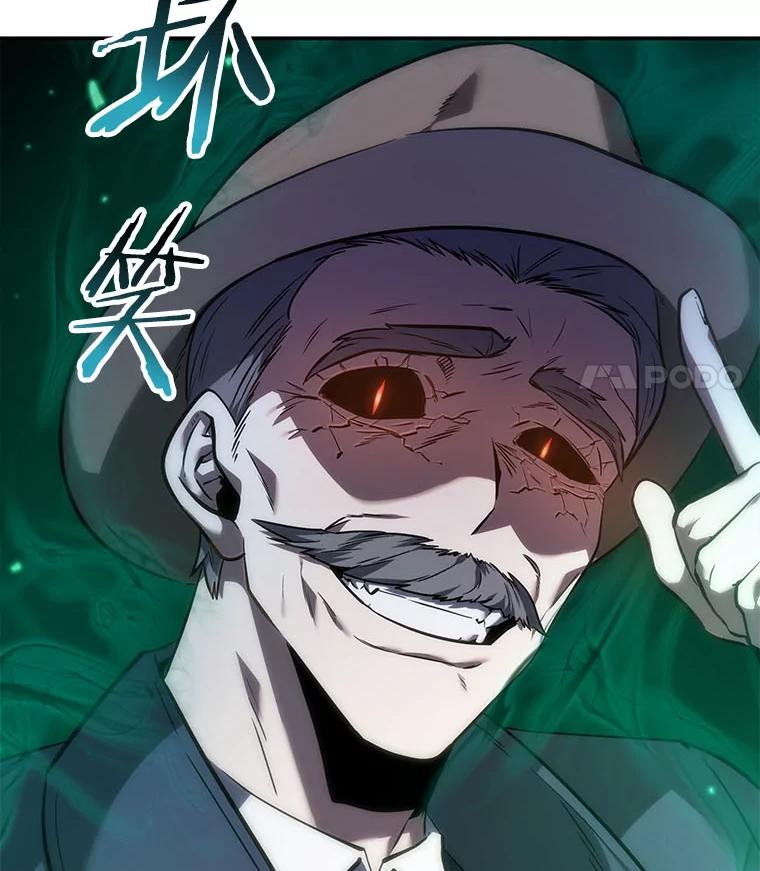 全知读者视角 42.全知翻车鱼-6 第22页