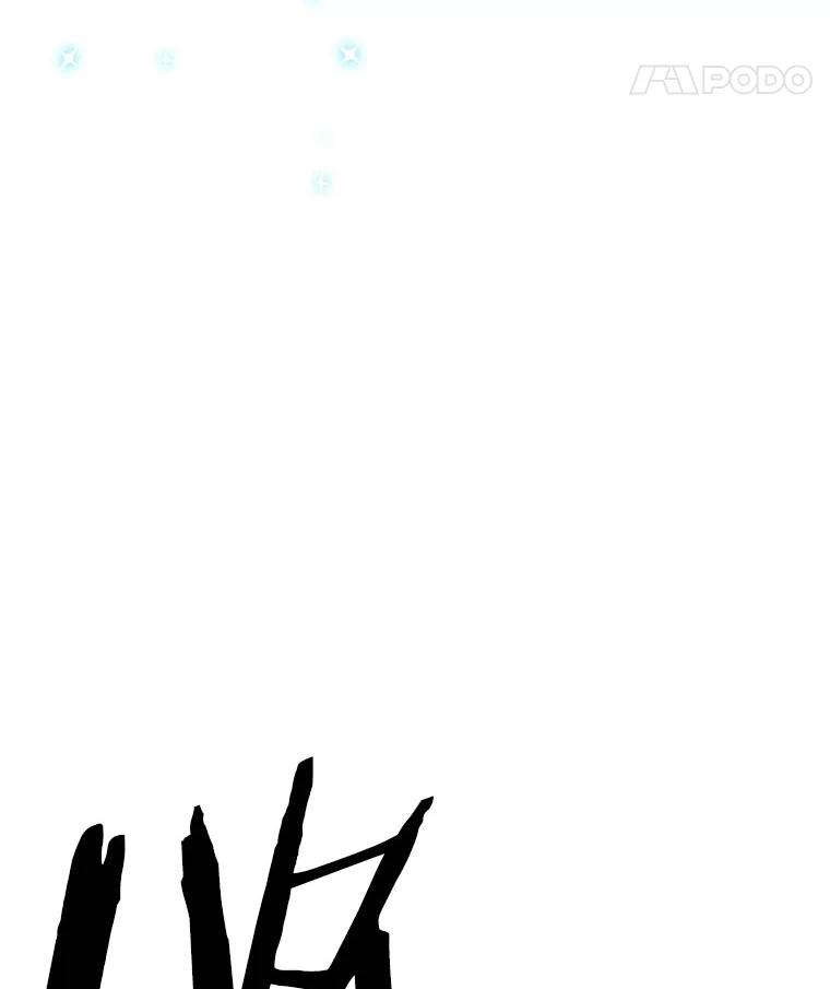 全知读者视角 42.全知翻车鱼-6 第143页