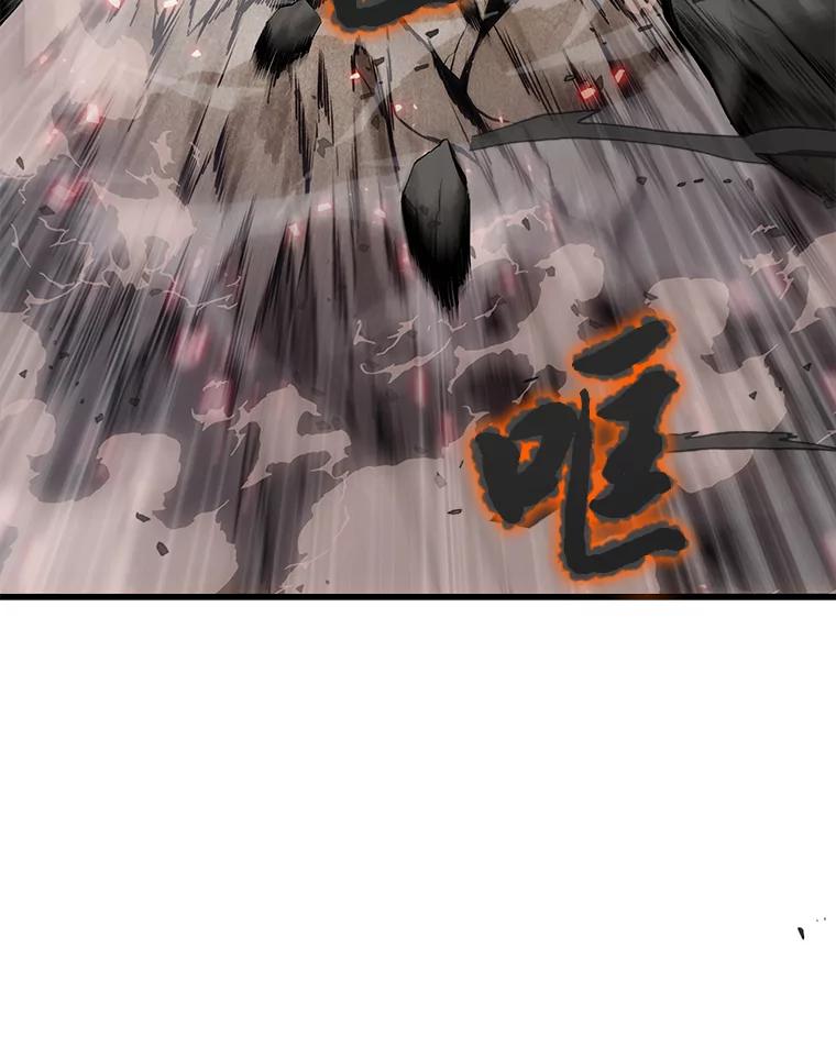 全知读者视角 42.全知翻车鱼-6 第154页