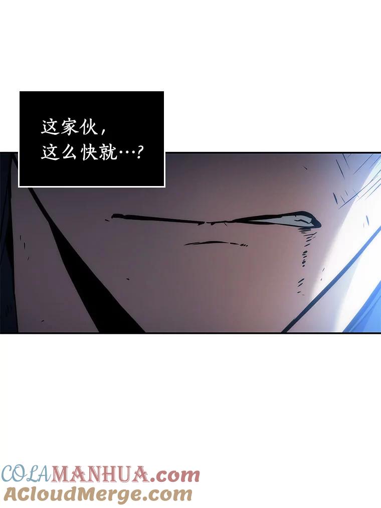 全知读者视角 42.全知翻车鱼-6 第93页