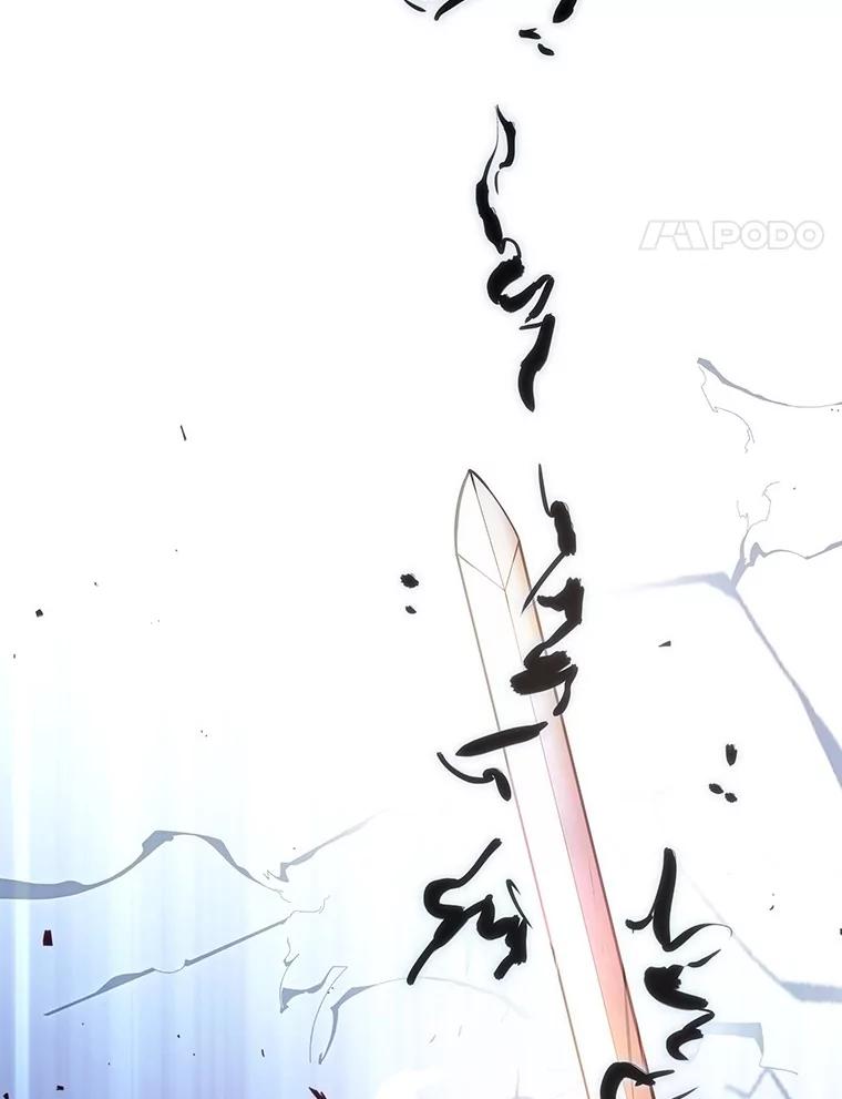 全知读者视角 43.全知翻车鱼-7 第34页