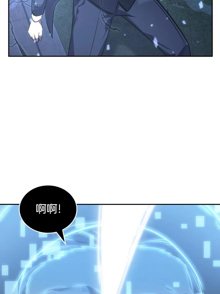 全知读者视角 43.全知翻车鱼-7 第103页