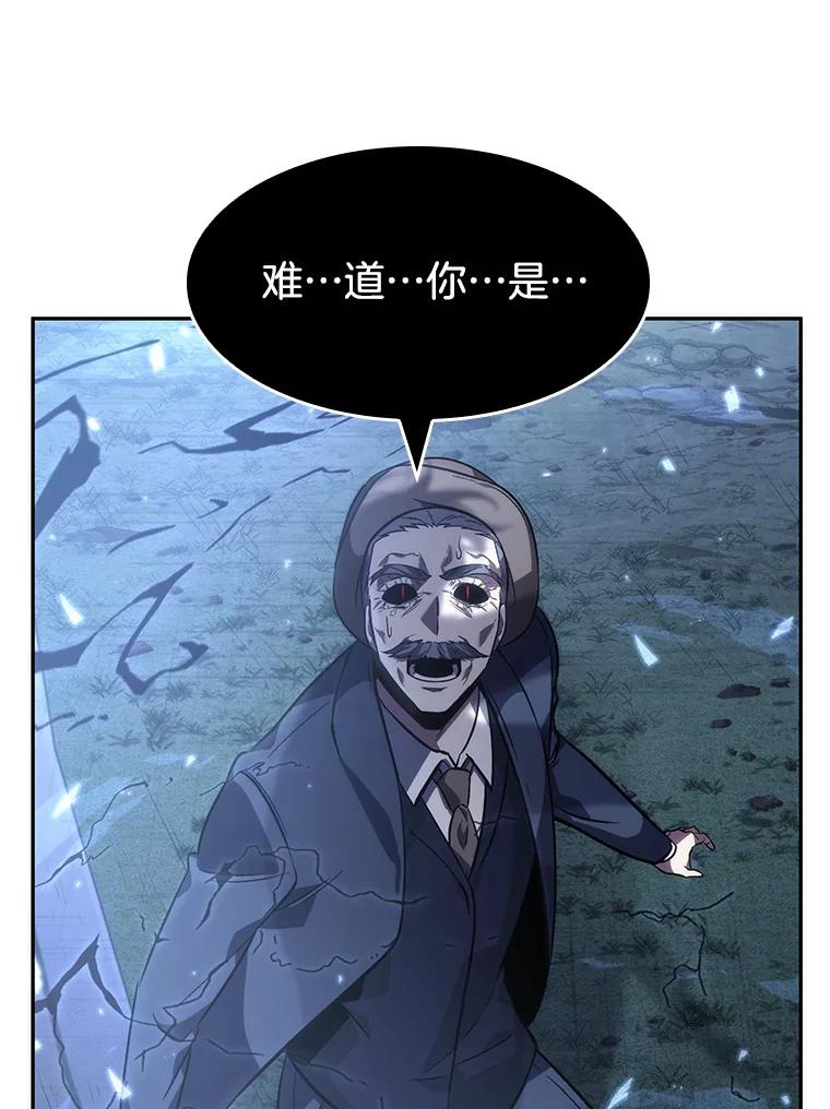 全知读者视角 43.全知翻车鱼-7 第102页