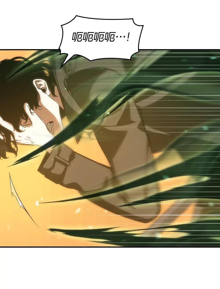 全知读者视角 43.全知翻车鱼-7 第16页