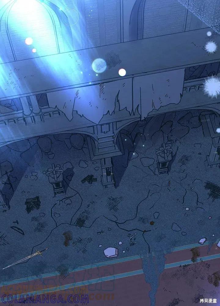 《王女在装疯卖傻》第45话 第73页