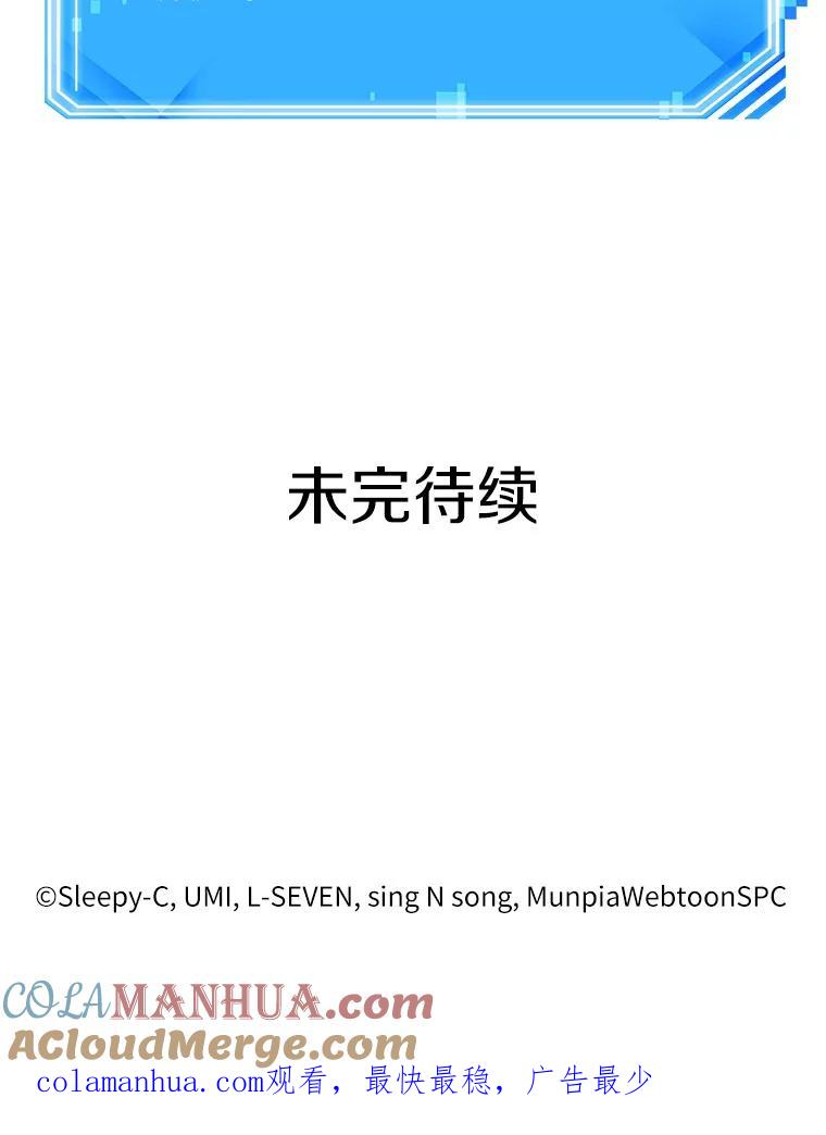全知读者视角 44.未来战争-1 第149页