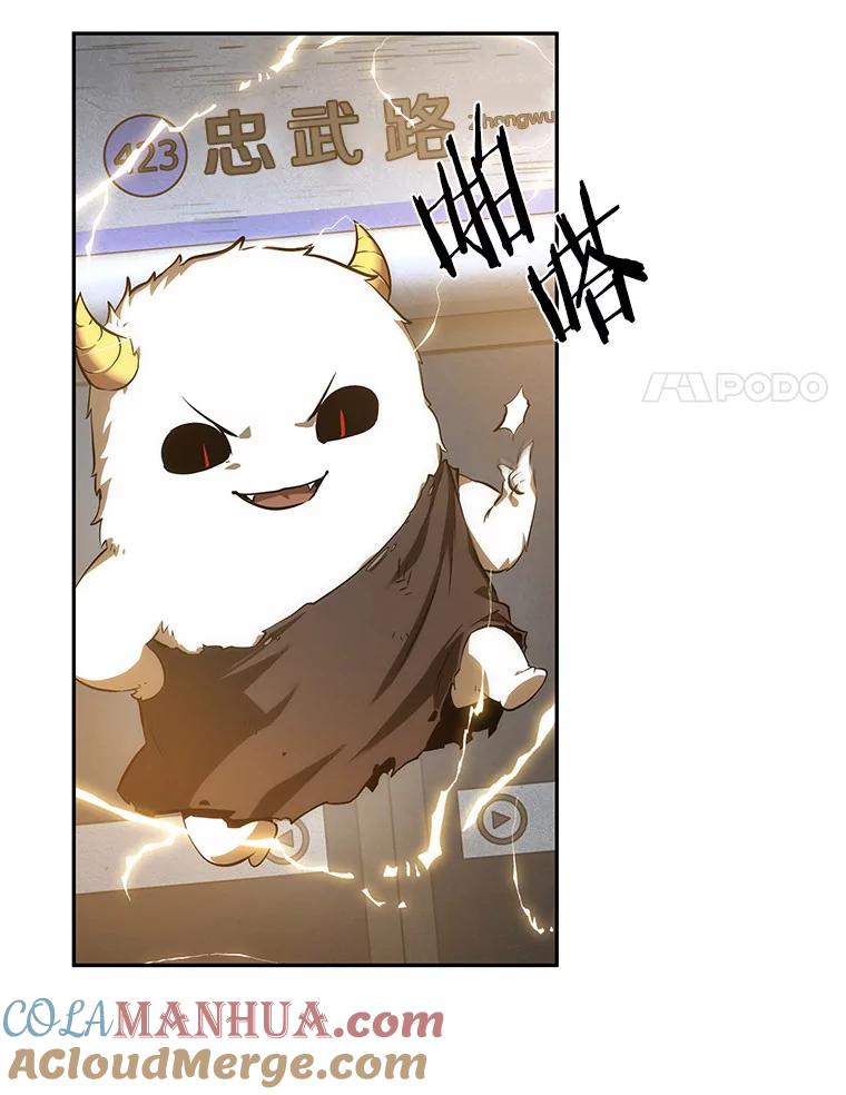 全知读者视角 44.未来战争-1 第145页