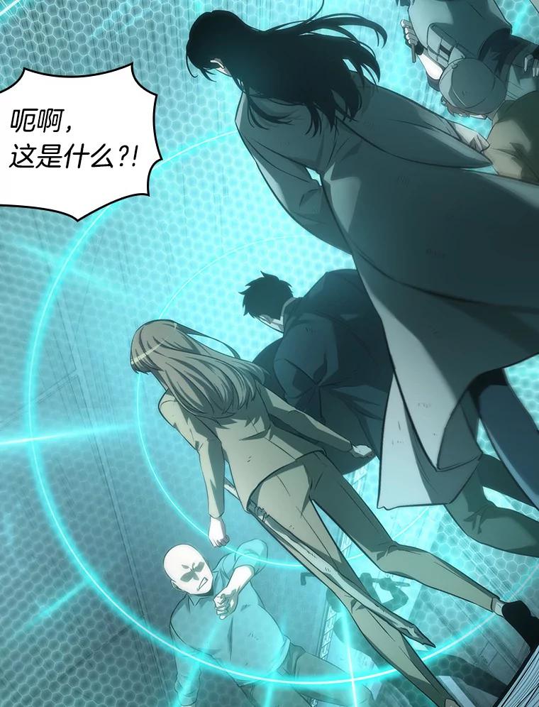 全知读者视角 44.未来战争-1 第98页