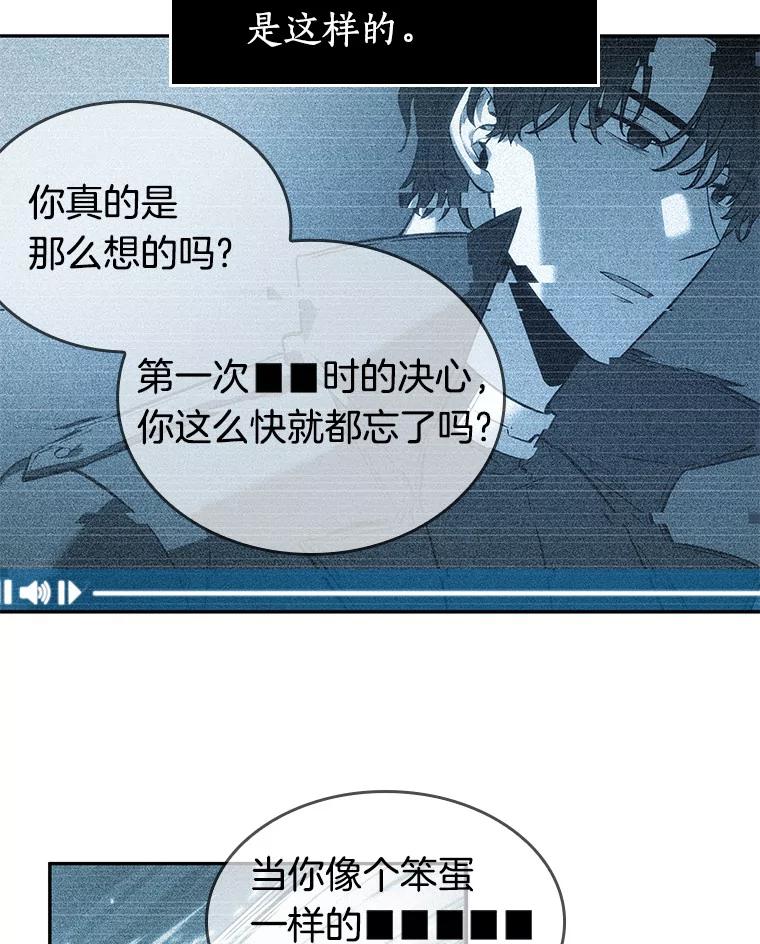 全知读者视角 44.未来战争-1 第20页