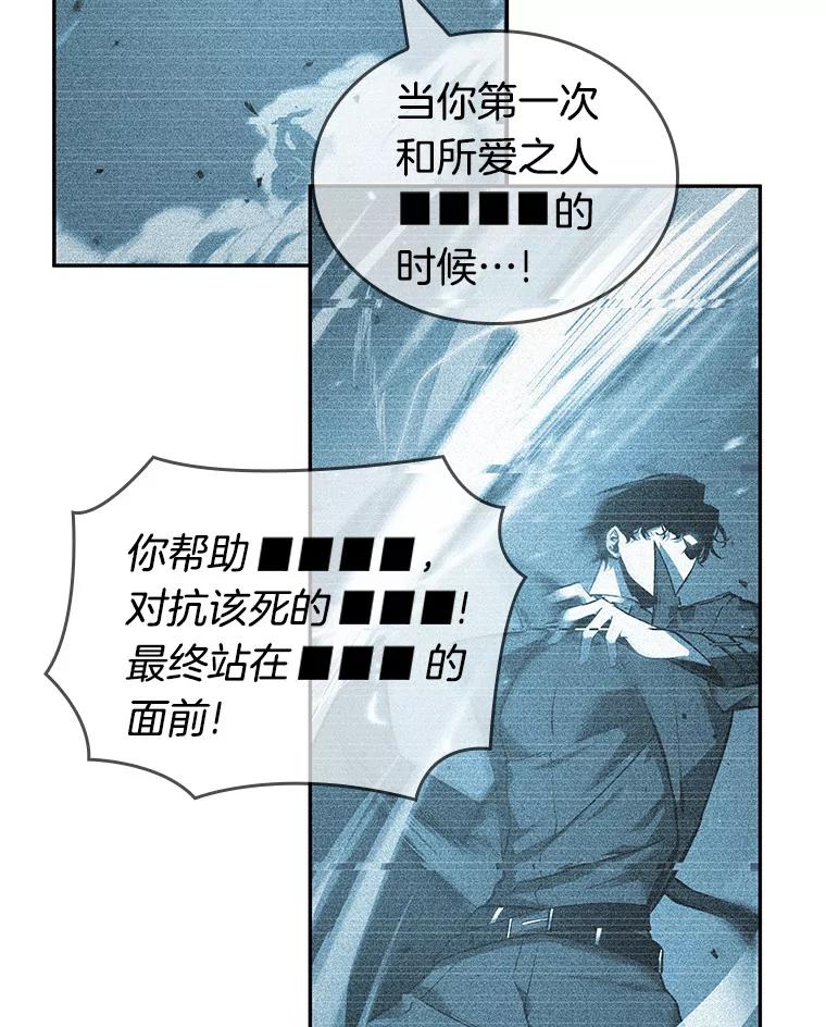 全知读者视角 44.未来战争-1 第22页
