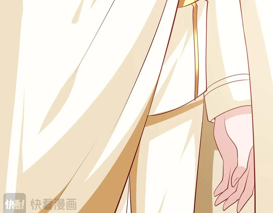 《公主殿下惹不得》第46话 第40页