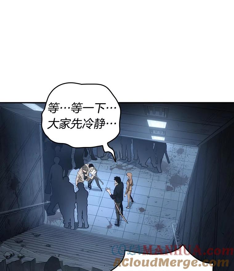 全知读者视角 44.未来战争-1 第53页