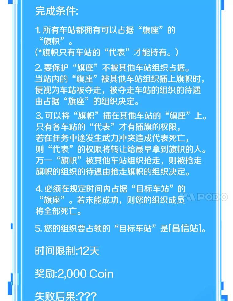 全知读者视角 44.未来战争-1 第148页