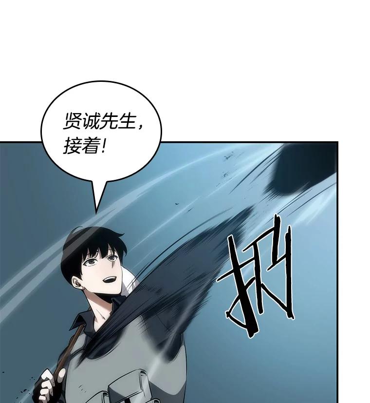 全知读者视角 44.未来战争-1 第91页