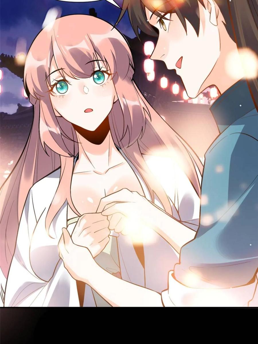 《原来我是修仙大佬》第465话 465话 第45页