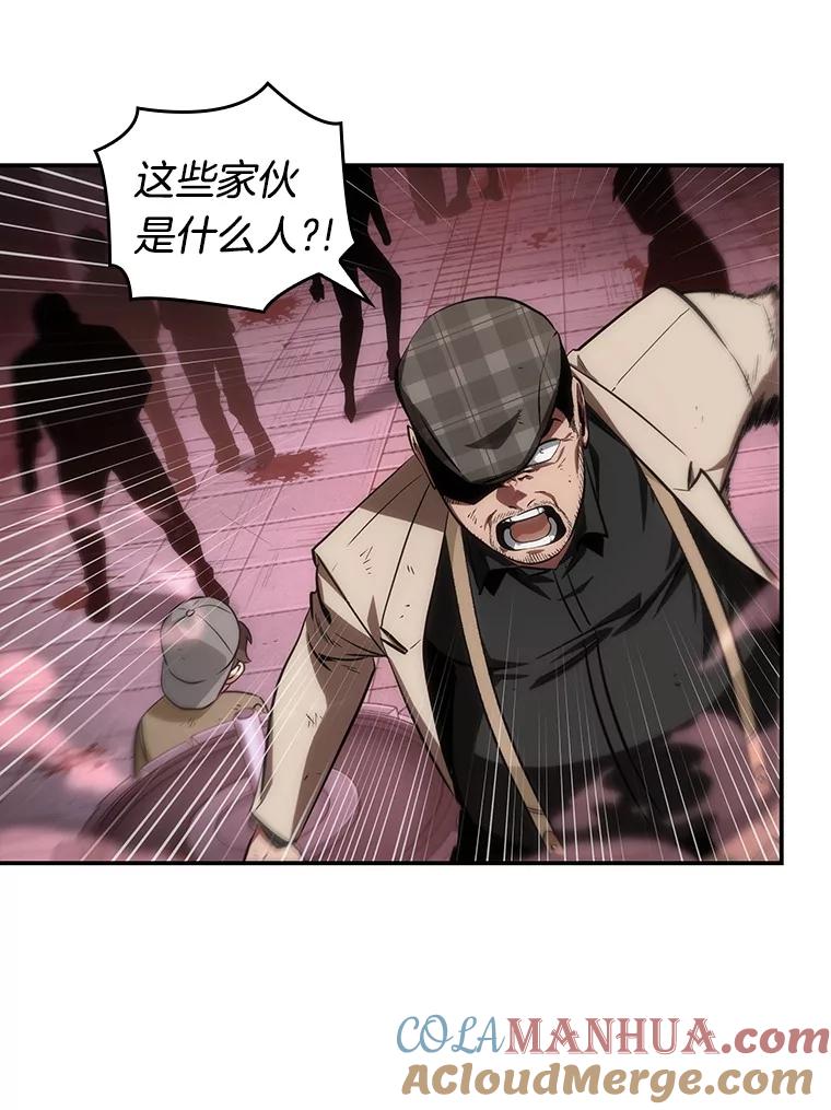 全知读者视角 45.未来战争-2 第125页