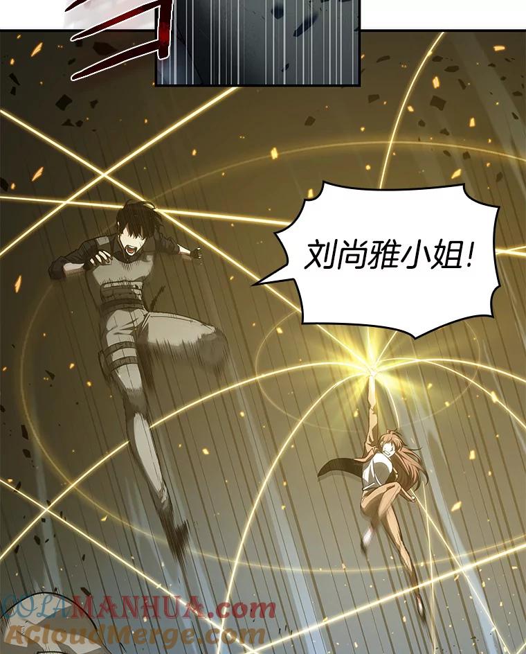 全知读者视角 45.未来战争-2 第97页