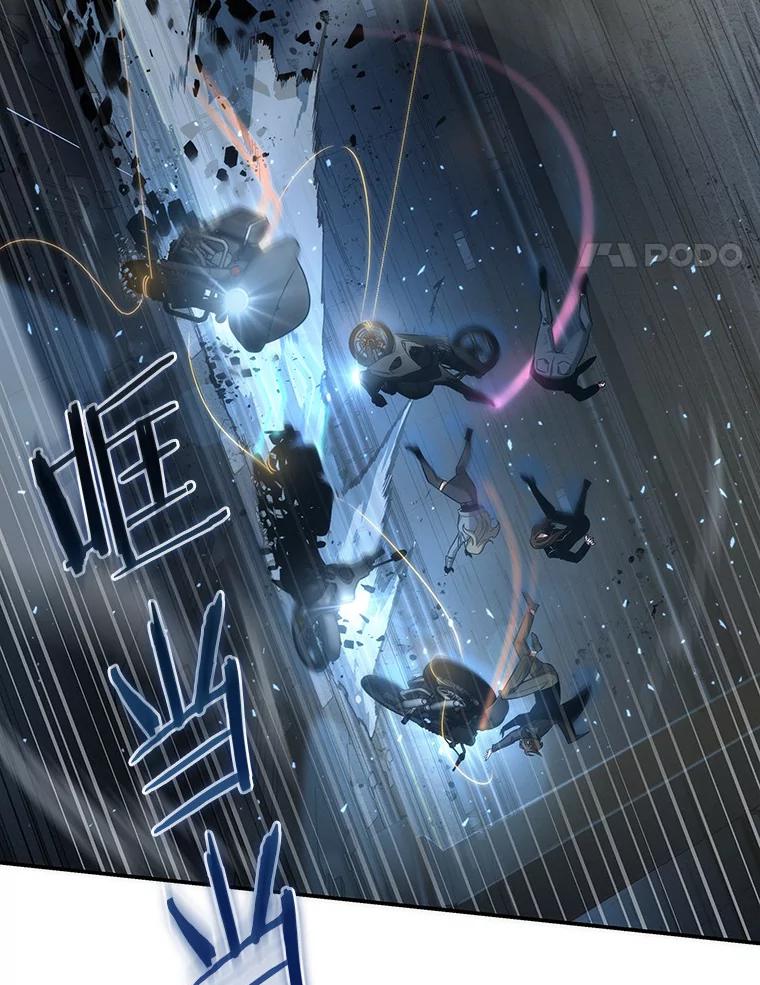 全知读者视角 45.未来战争-2 第102页