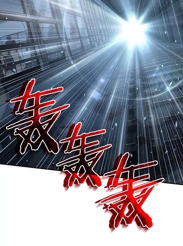 全知读者视角 45.未来战争-2 第32页
