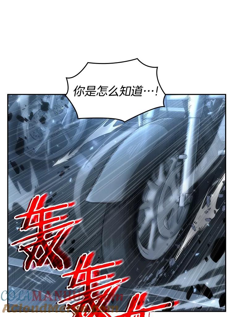 全知读者视角 45.未来战争-2 第29页