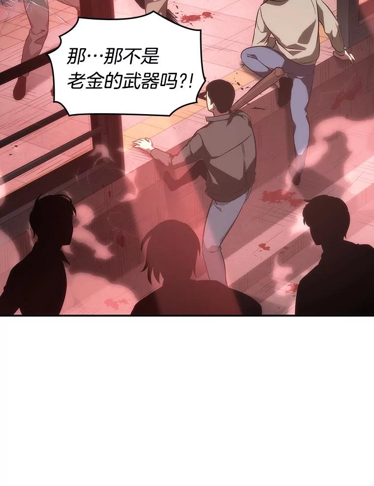 全知读者视角 45.未来战争-2 第128页
