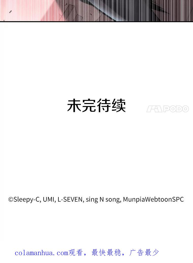 全知读者视角 45.未来战争-2 第136页