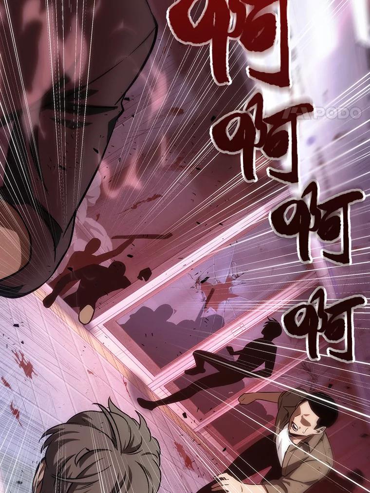 全知读者视角 45.未来战争-2 第123页