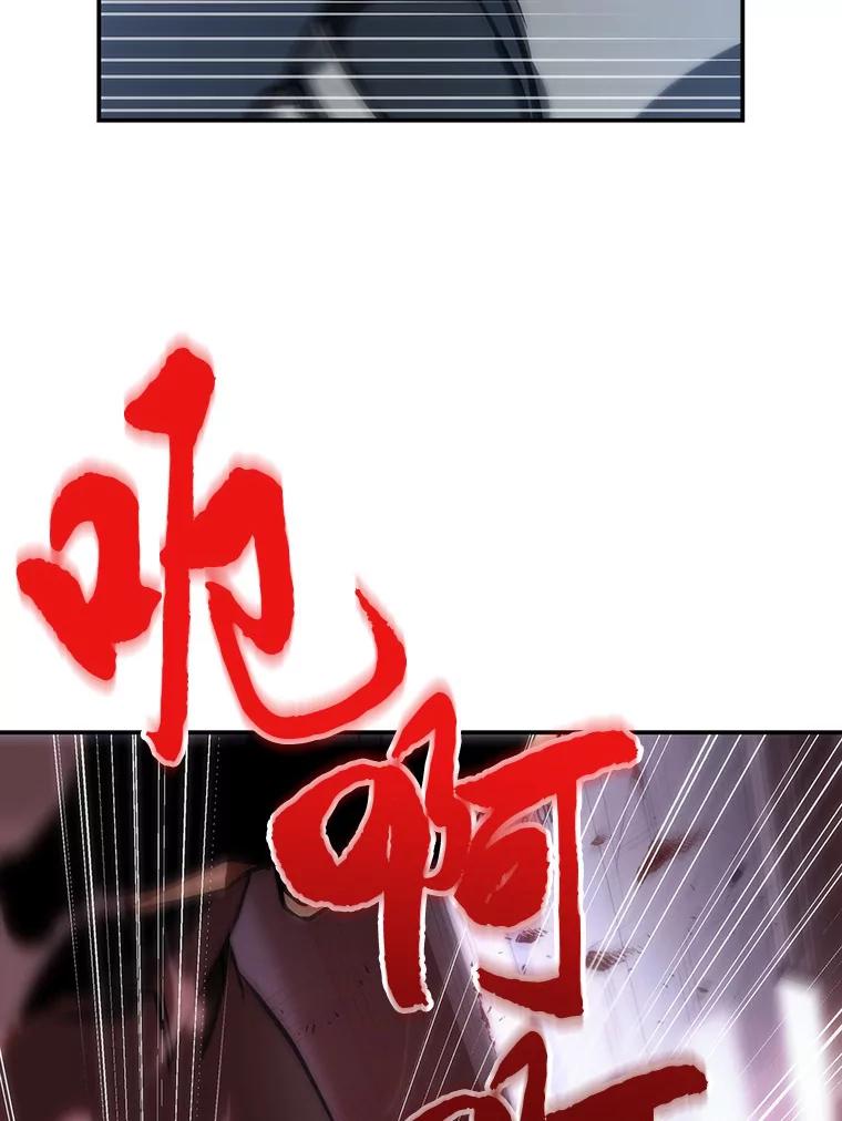 全知读者视角 45.未来战争-2 第122页