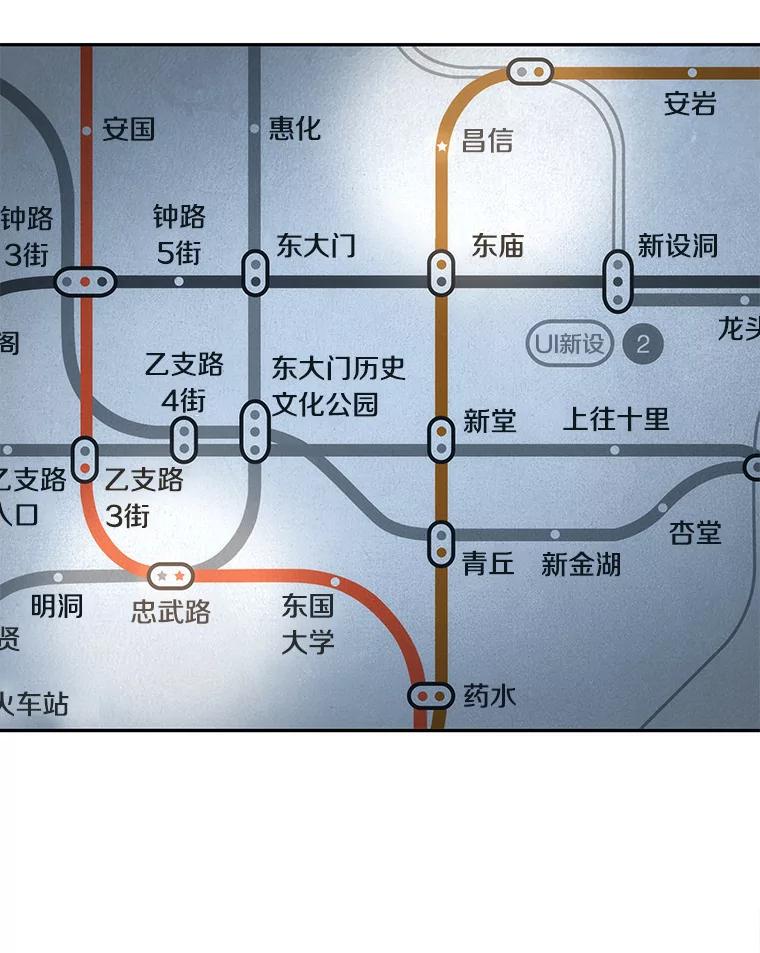 全知读者视角 45.未来战争-2 第11页