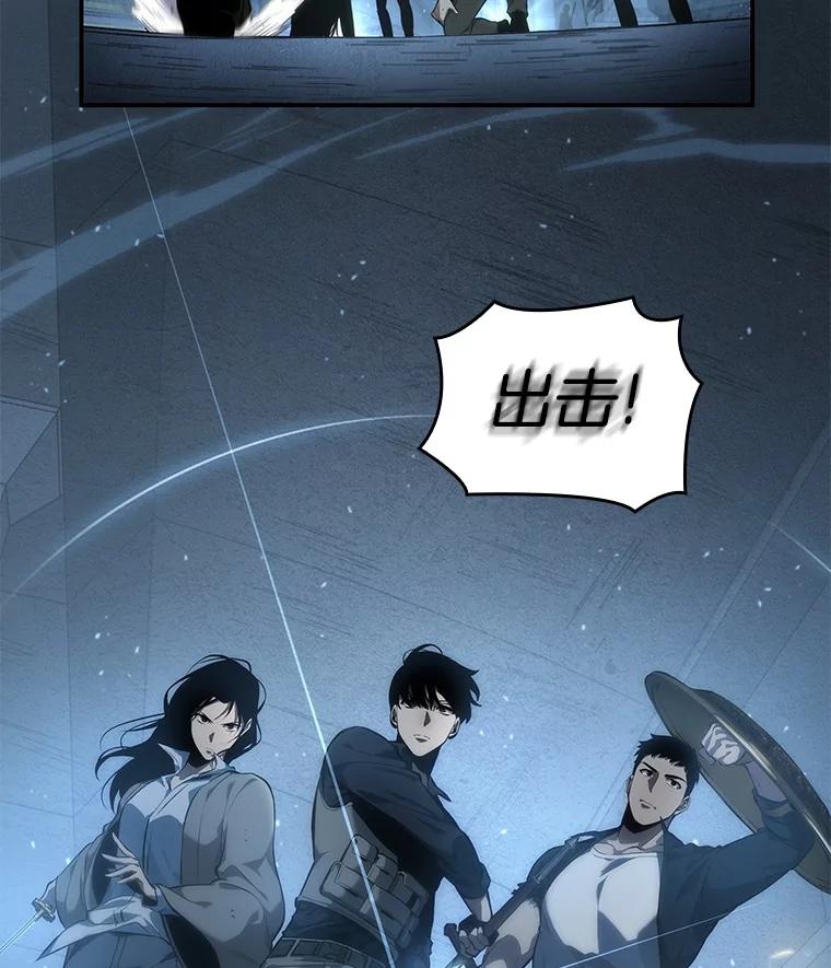 全知读者视角 45.未来战争-2 第107页