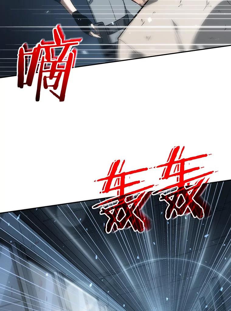 全知读者视角 45.未来战争-2 第31页