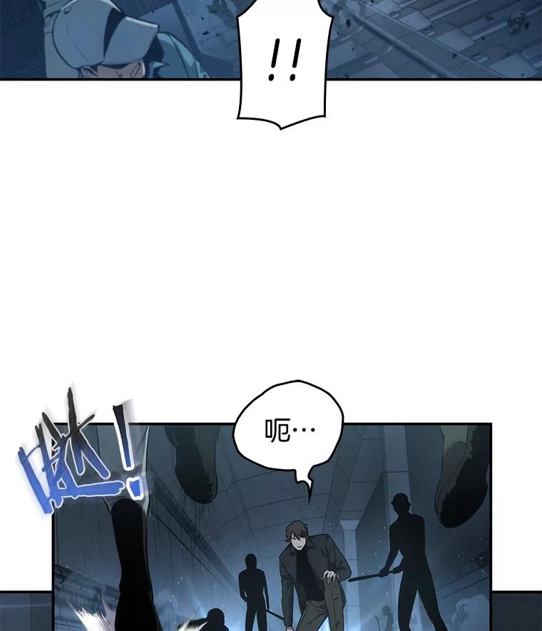 全知读者视角 45.未来战争-2 第106页