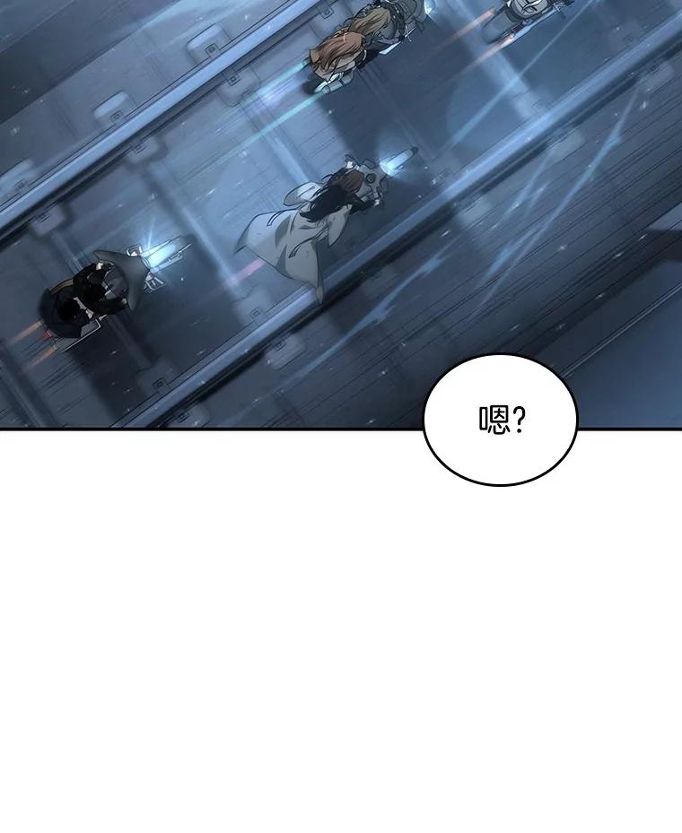 全知读者视角 45.未来战争-2 第91页