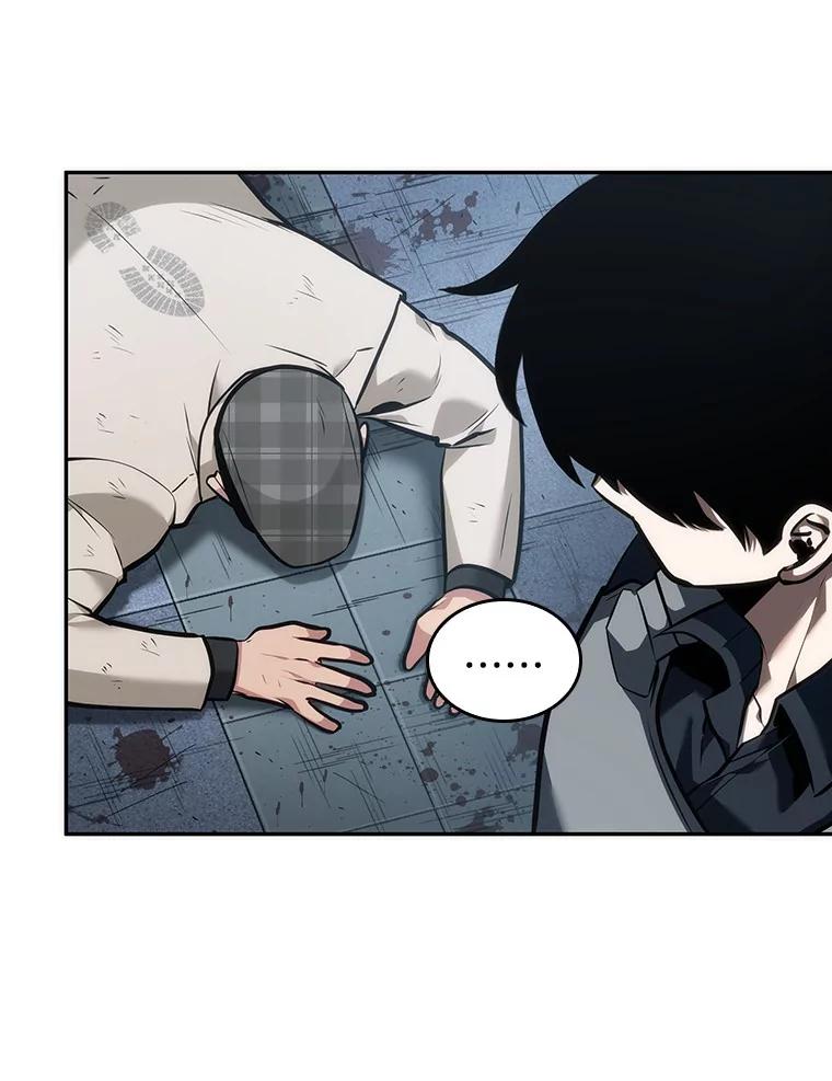全知读者视角 45.未来战争-2 第22页