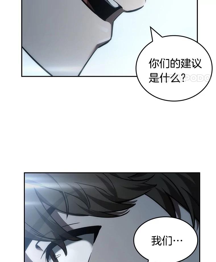 全知读者视角 45.未来战争-2 第60页