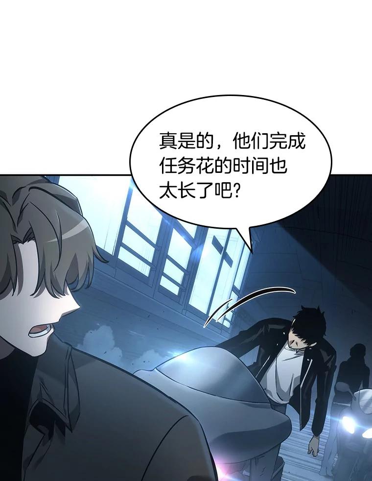 全知读者视角 45.未来战争-2 第39页