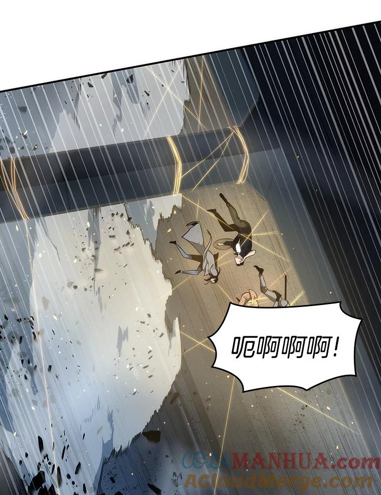 全知读者视角 45.未来战争-2 第101页