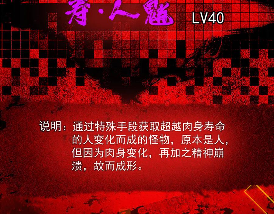 掌门低调点 465 祝大家新年快乐~ 第19页