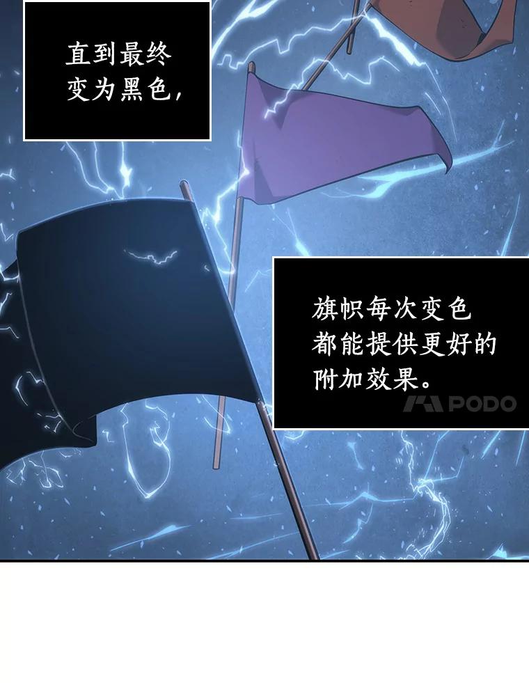 全知读者视角 46.未来战争-3 第7页