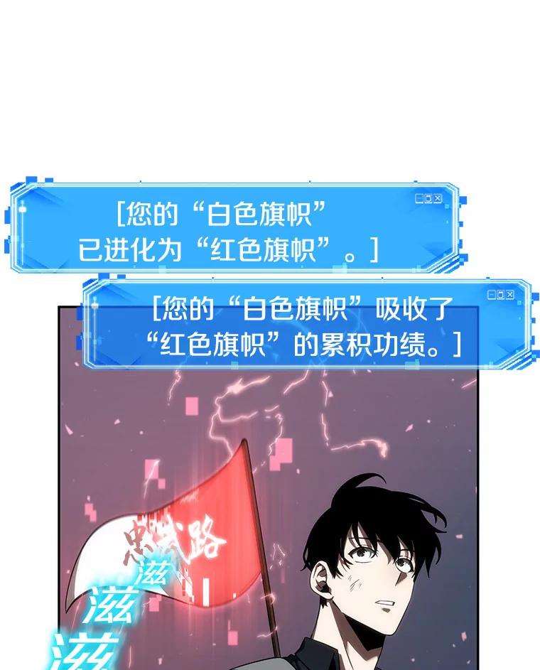 全知读者视角 46.未来战争-3 第35页