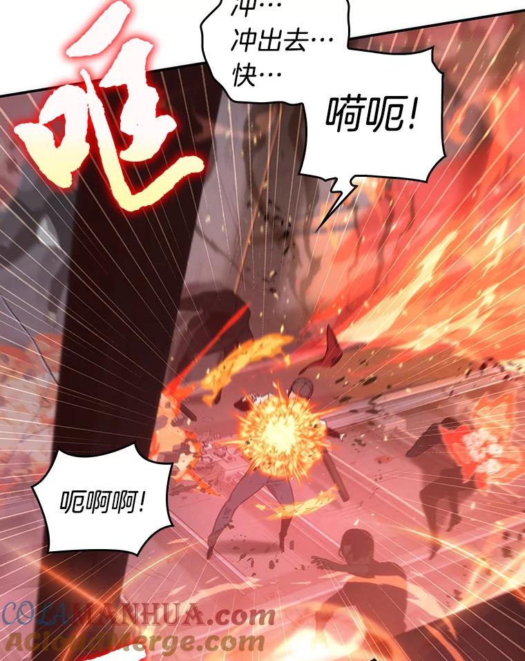 全知读者视角 46.未来战争-3 第21页