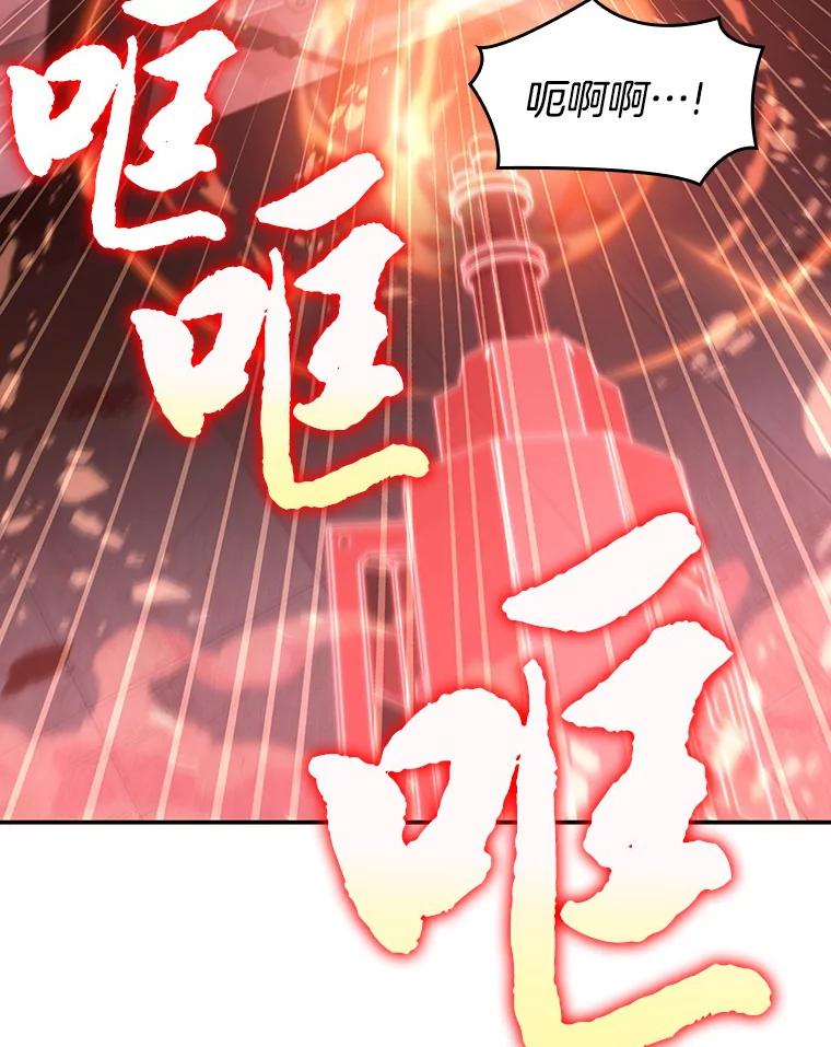 全知读者视角 46.未来战争-3 第22页