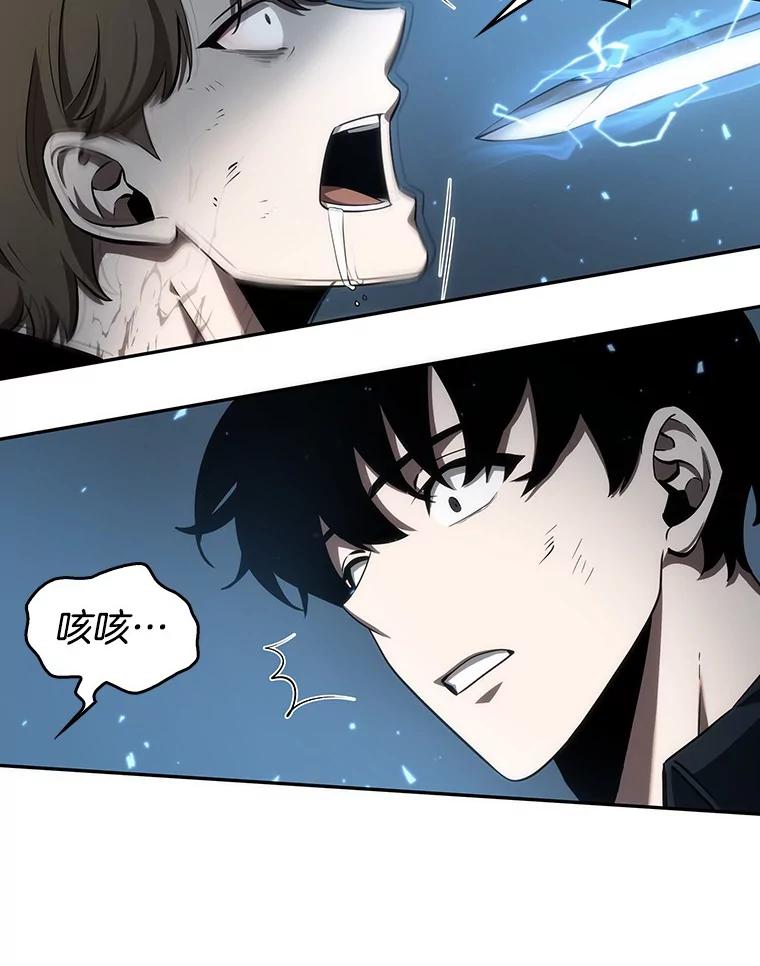 全知读者视角 46.未来战争-3 第55页