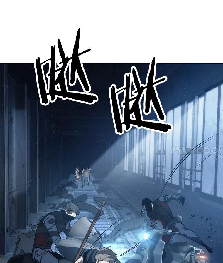 全知读者视角 46.未来战争-3 第112页