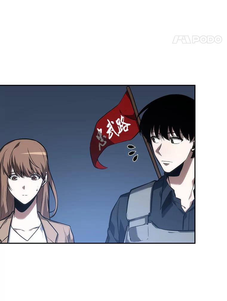 全知读者视角 46.未来战争-3 第99页